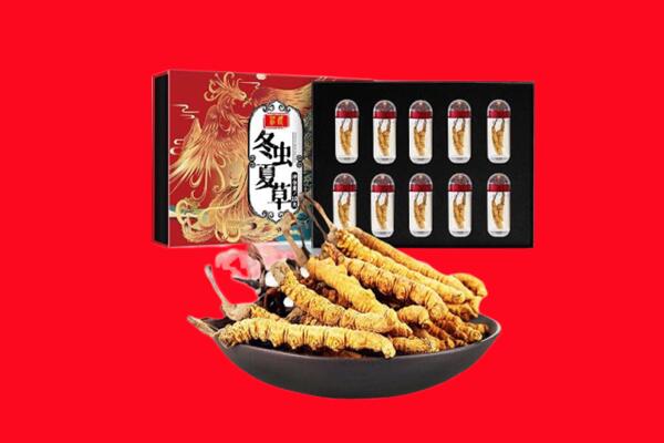 广州市从化回收礼盒虫草